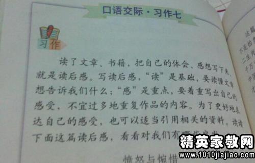 读后感作文怎么起名字