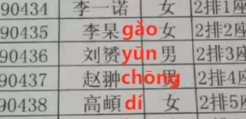 姓苗变复姓怎么起名字