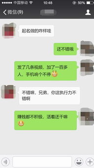 离婚后抖音怎么起名称