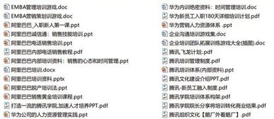 团建去玩应该怎么起名字