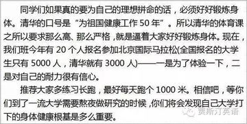 起名字怎么不走弯路