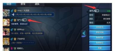 怎么起名字在游戏里面
