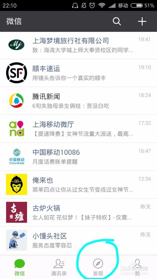微信怎么起名才觉得诡异