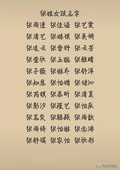 姓卫起名字怎么好听