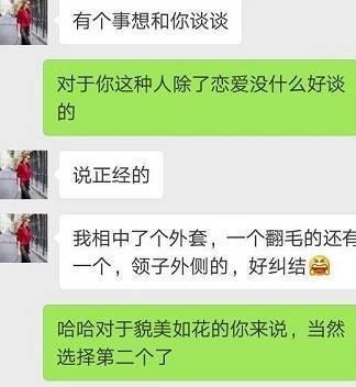 女老板怎么给自己起名子