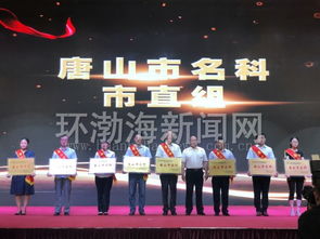 唐山李芸慧起名怎么样