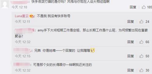 怎么给网红起名字