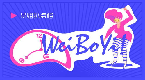 想做团购达人怎么起名子
