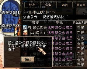 狼人杀工会怎么起名字