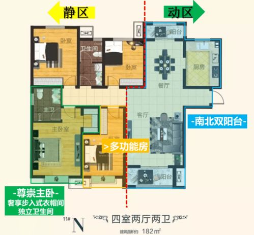 开裁剪房怎么起名字