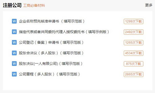 起名谢相宇怎么样