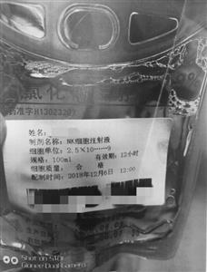 保健品日本起名怎么起