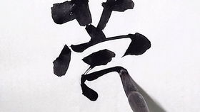 姓荣的怎么起名字