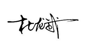 杜张姓怎么起名字