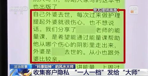 算命店还能怎么起名字