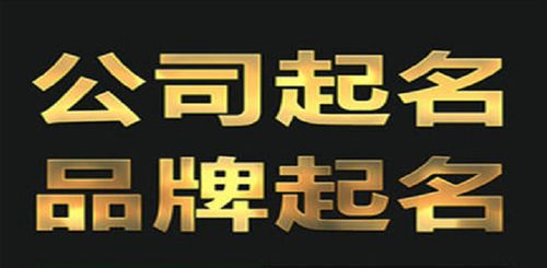 带菡字公司起名怎么起