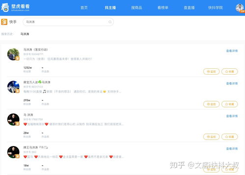 网红快手怎么起名字
