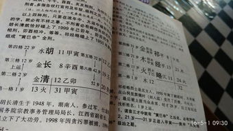 涵字辈怎么起名字
