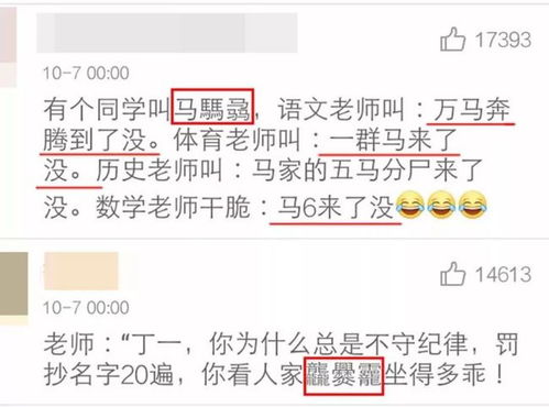 日字起名加笔画怎么加