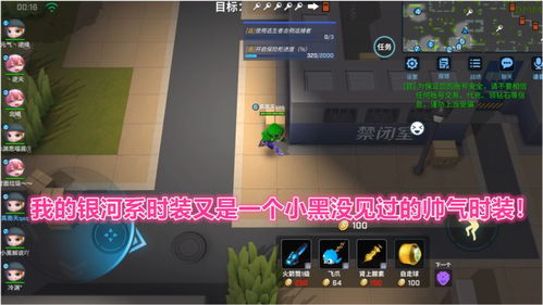 逃跑吧少年怎么起名最帅
