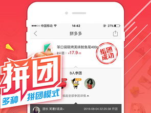 拼多多卖酒怎么起名好听