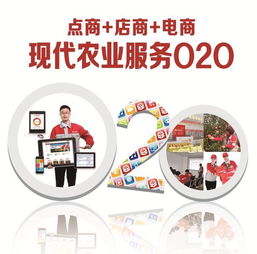 做农资电商起名怎么起