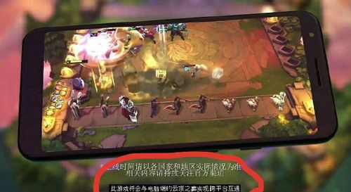云顶之弈国际服怎么起名