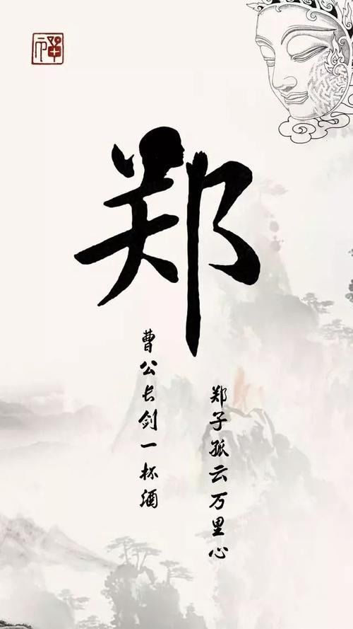 王姓郑姓怎么起名女孩