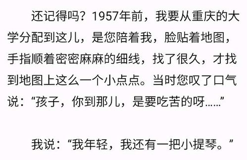 夫妻都姓曾怎么起名子