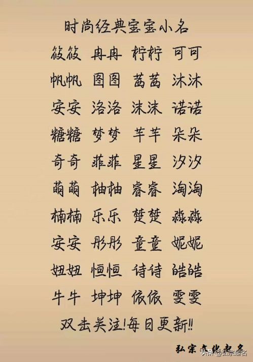 屈姓女孩怎么起名为好听