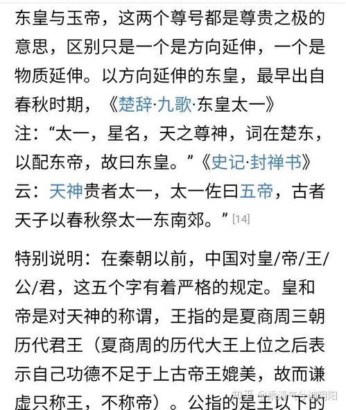 伍姓泽字辈怎么起名