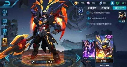怎么给英雄皮肤起名称