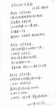 文坛巨匠怎么起名字的