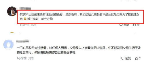 名字中带杰的怎么起名