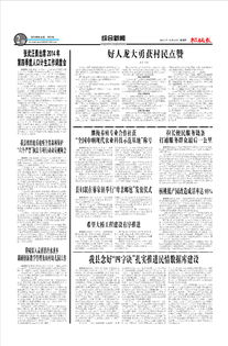 小型养殖合作社怎么起名