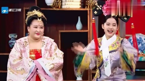 沈腾起名怎么样了