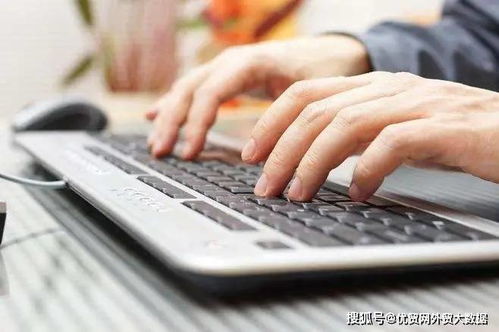老外起名广东人怎么叫