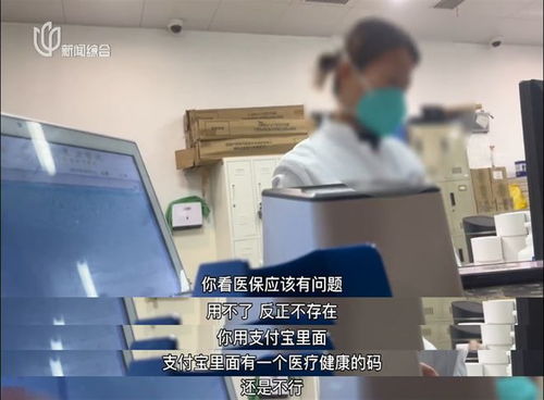 没起名字医院怎么挂号