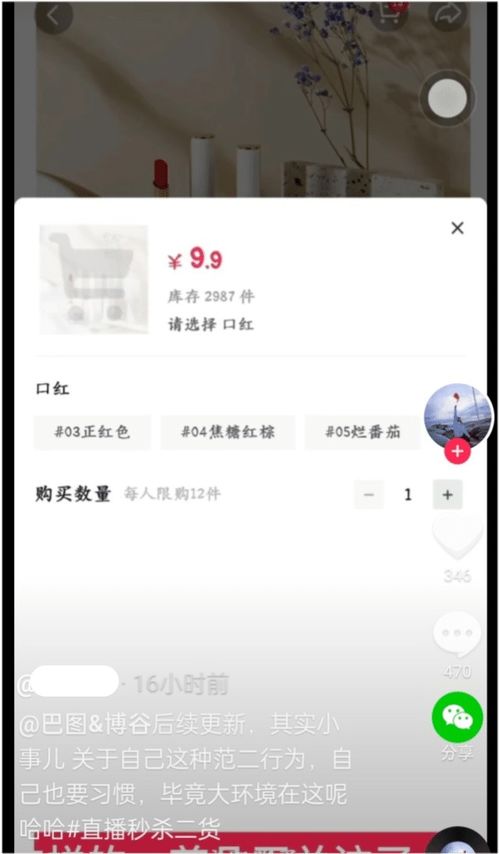 开网店卖木耳怎么起名子