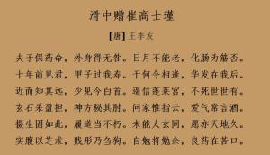 王开头中间崔怎么起名