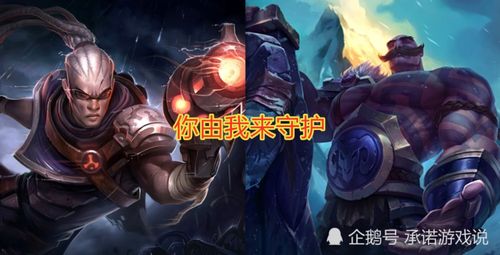 英雄联盟卢锡安怎么起名