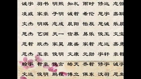 姓梁的怎么起名女生名字