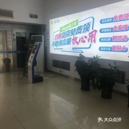 移动通讯服务部怎么起名