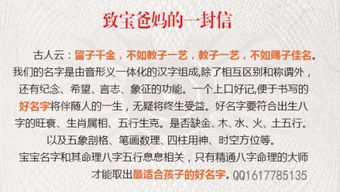 李承峻起名怎么样