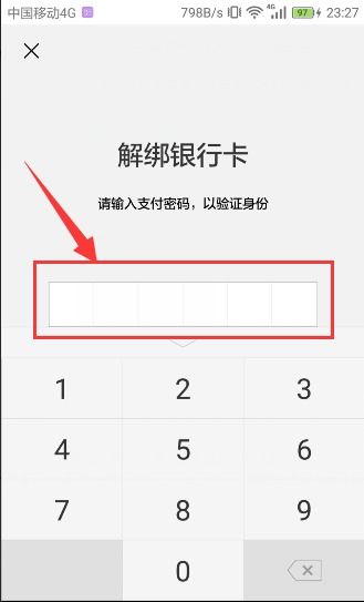 姓付的起名字怎么启