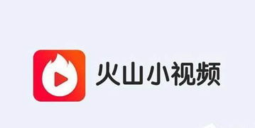 火山小视频标题怎么起名