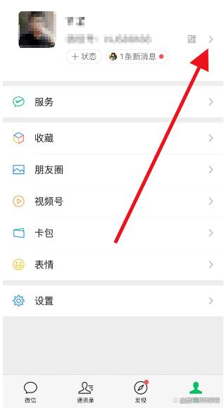 在微信怎么起名好听男孩
