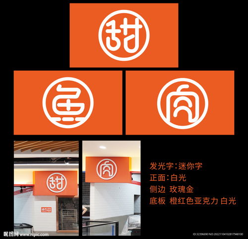 聚字超市起名怎么样