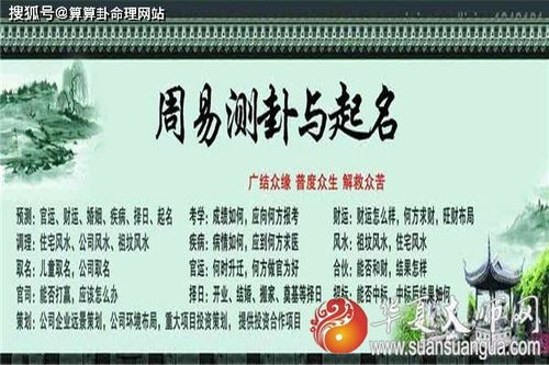 2020五行怎么起名子