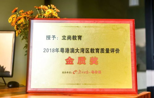 广州培训机构怎么起名字